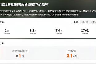 江南游戏平台app截图2